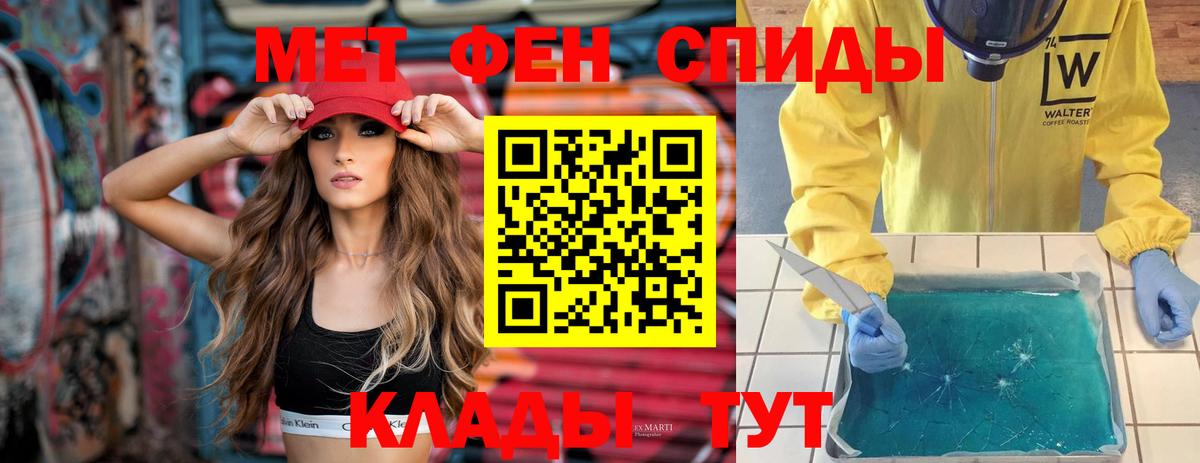 Миллерово  АМФЕТАМИН  Вход с VPN  АМФ VHQ 