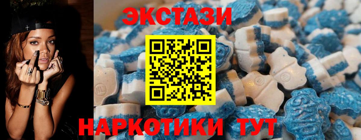 Экстази  Вход с VPN  Миллерово  ЭКСТАЗИ Дубай  ОМГ ОМГ ТОР  ЭКСТАЗИ Punisher 