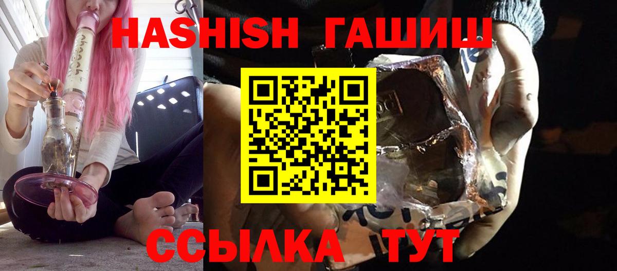 Гашиш индика сатива Миллерово