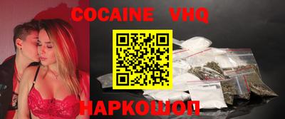 каннабис Краснокаменск