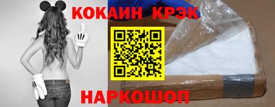 меф VHQ Краснодар