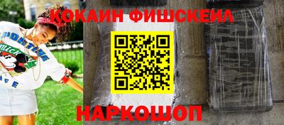 бошки Краснознаменск