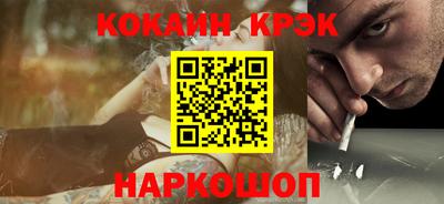 меф VHQ Краснодар