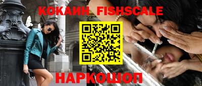 меф VHQ Краснодар