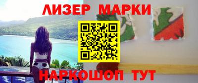 бошки Краснознаменск