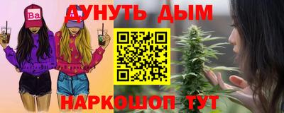 меф VHQ Краснодар