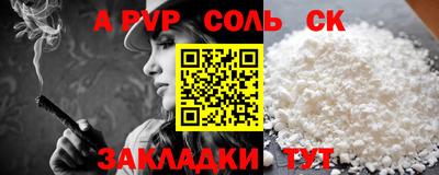 каннабис Краснокаменск