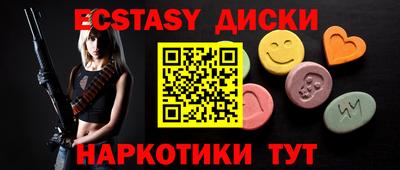 каннабис Краснокаменск