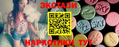 каннабис Краснокаменск