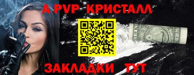 меф VHQ Краснодар