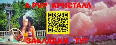 бошки Краснознаменск