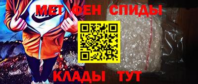 меф VHQ Краснодар