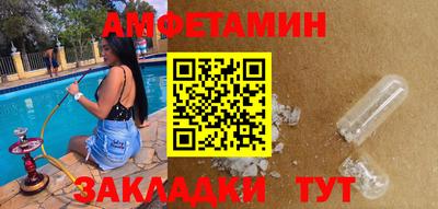 меф VHQ Краснодар