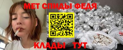 меф VHQ Краснодар