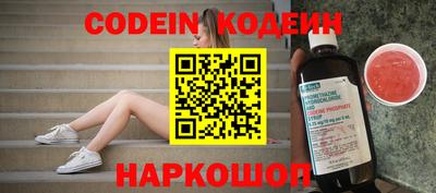 меф VHQ Краснодар