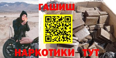 меф VHQ Краснодар