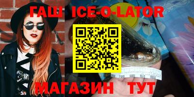 каннабис Краснокаменск