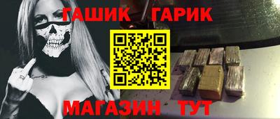 каннабис Краснокаменск