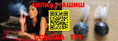 меф VHQ Краснодар