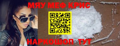 каннабис Краснокаменск