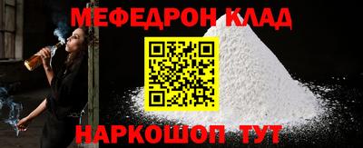 бошки Краснознаменск