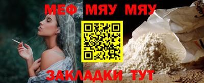 каннабис Краснокаменск