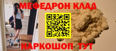 каннабис Краснокаменск