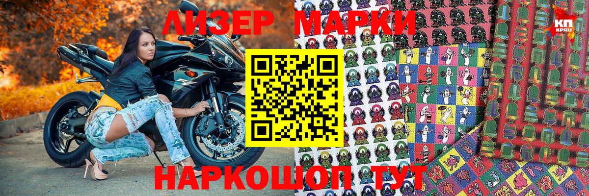Марки N-bome 1,8мг  Вход с VPN  Миллерово  Марки N-bome 1,8мг 