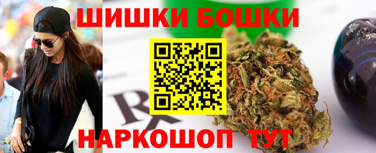 МАРИХУАНА White Widow  Конопля MAZAR  Миллерово  Шишки марихуана семена  Вход с VPN  Канабис ГИДРОПОН 